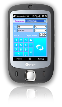 JConverterPDA v.1.8.53.489 Конвертер величин. 